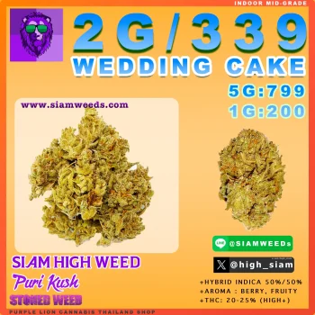 WEDDING CAKE - 2